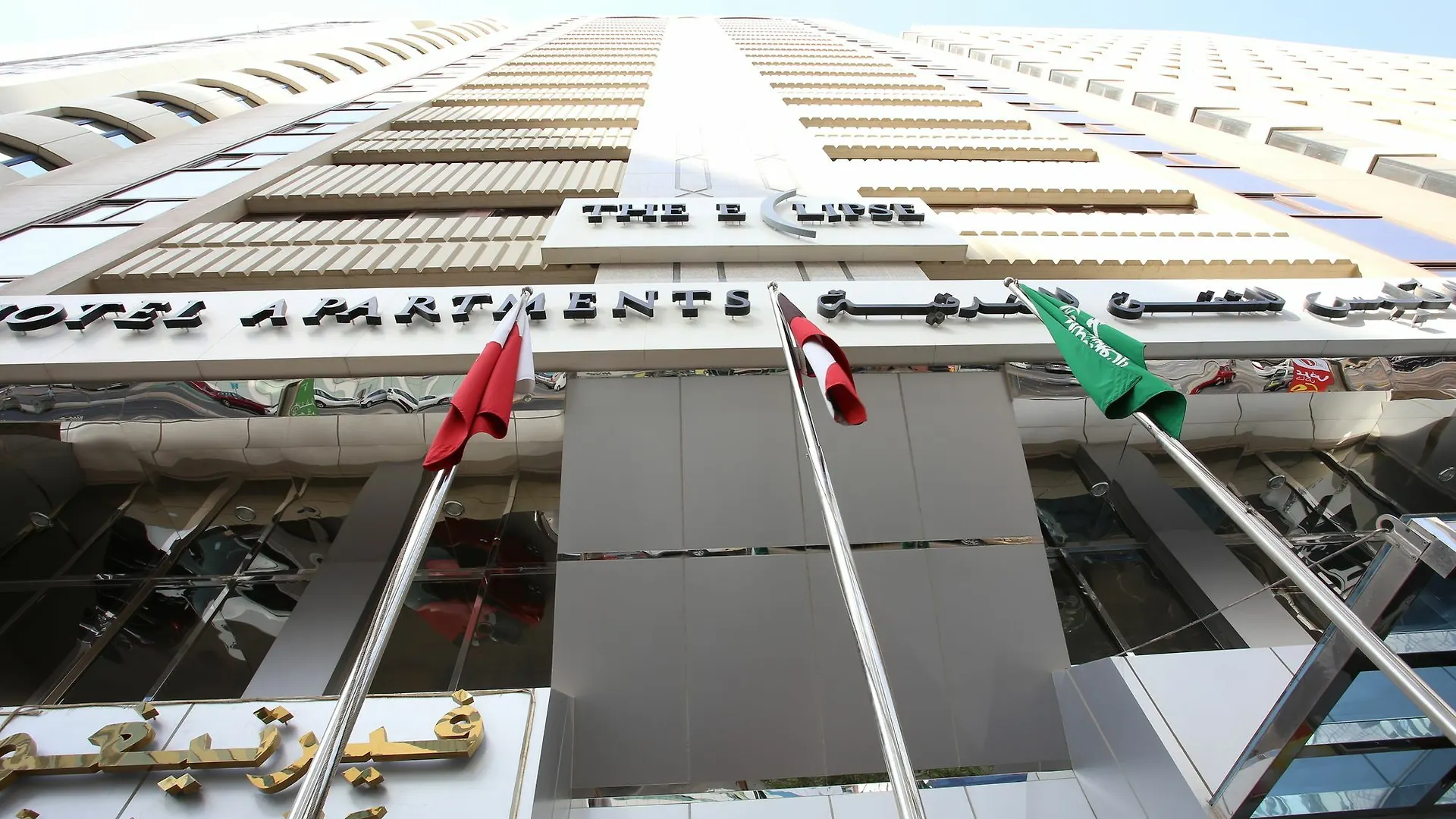 Aparthotel The Eclipse Boutique Suites Abu Dhabi